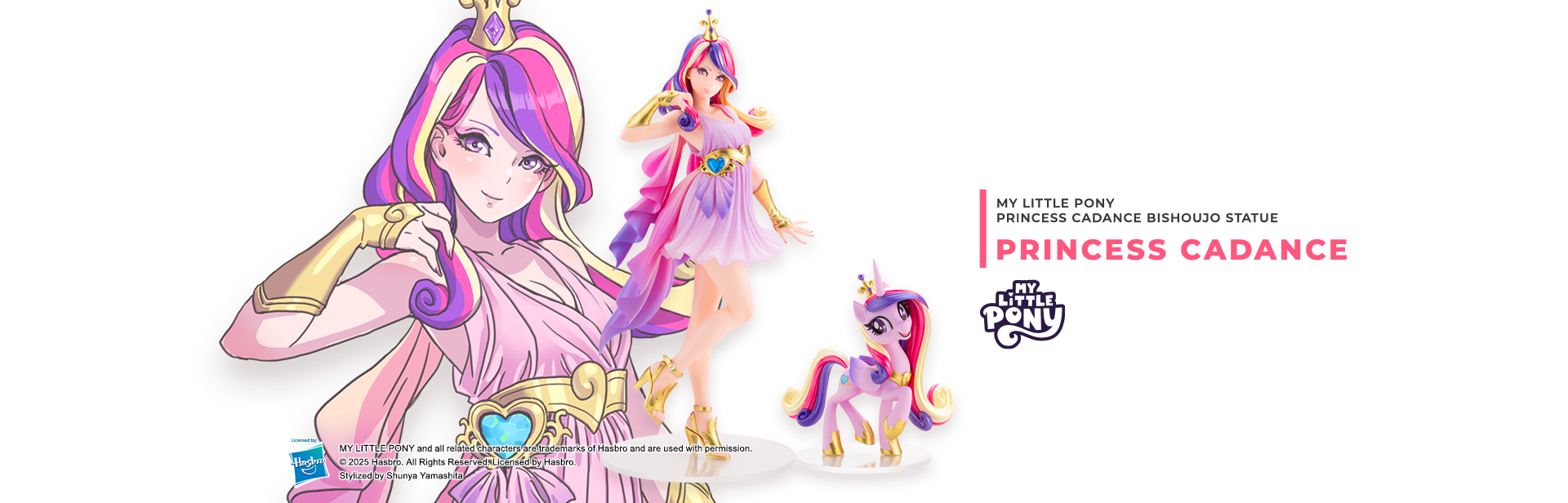 MY LITTLE PONY美少女 プリンセスケイデンス