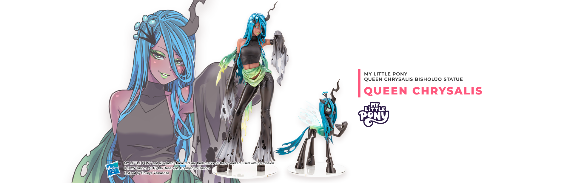 MY LITTLE PONY美少女 クイーンクリサリス