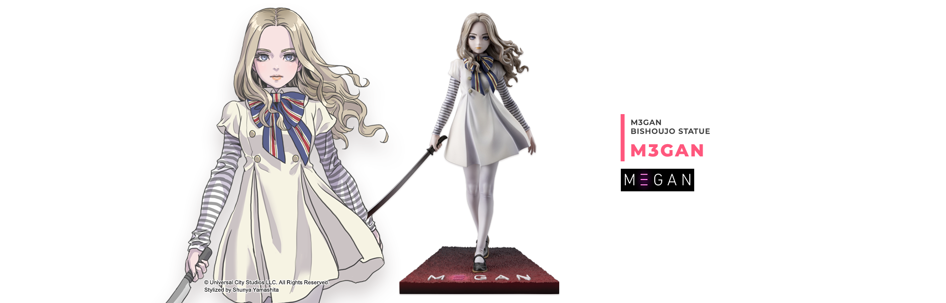 HORROR美少女 ミーガン